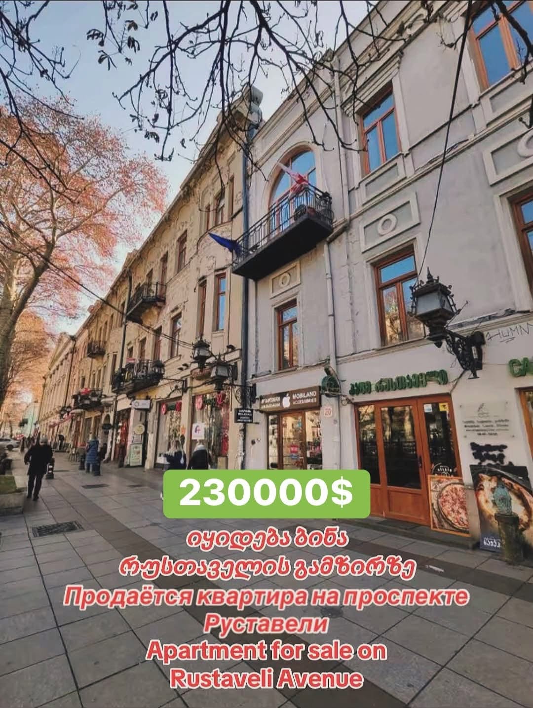 Satılır mənzil, Tbilisi — $230,000