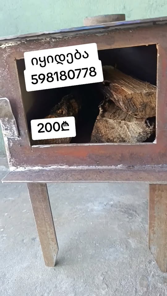 Satılır şəm şəkəri, regionlara da çatdırıla bilər — 200₾