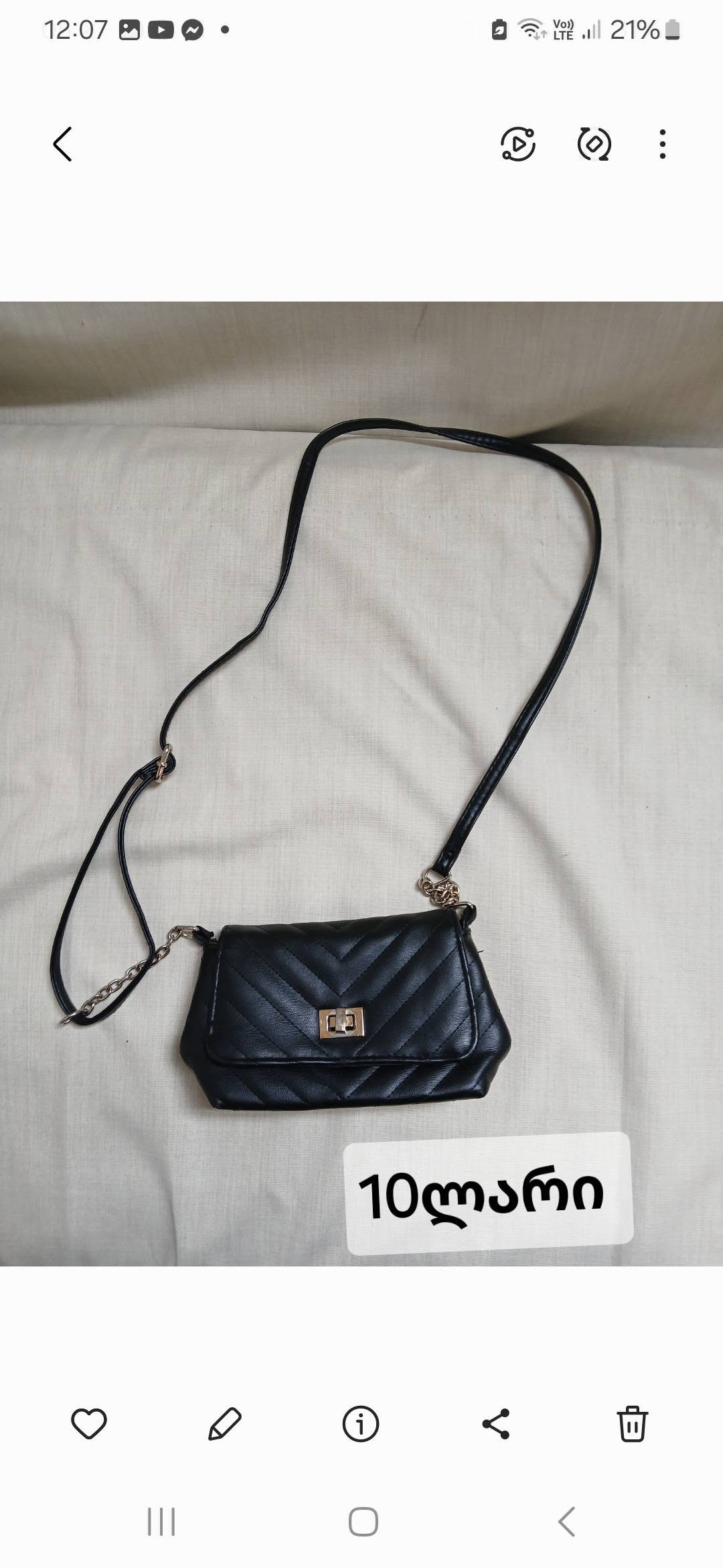 Black quilted shoulder bag