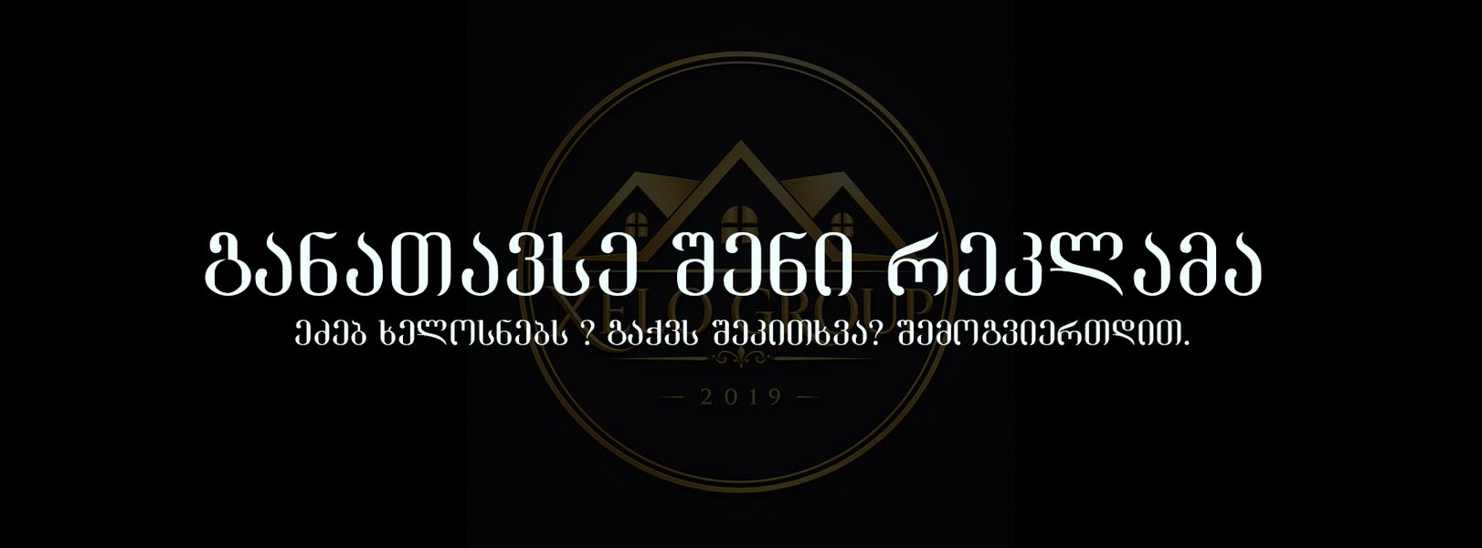 Biz Mamashvili endirimli qiymətlərdə dağıdırıq