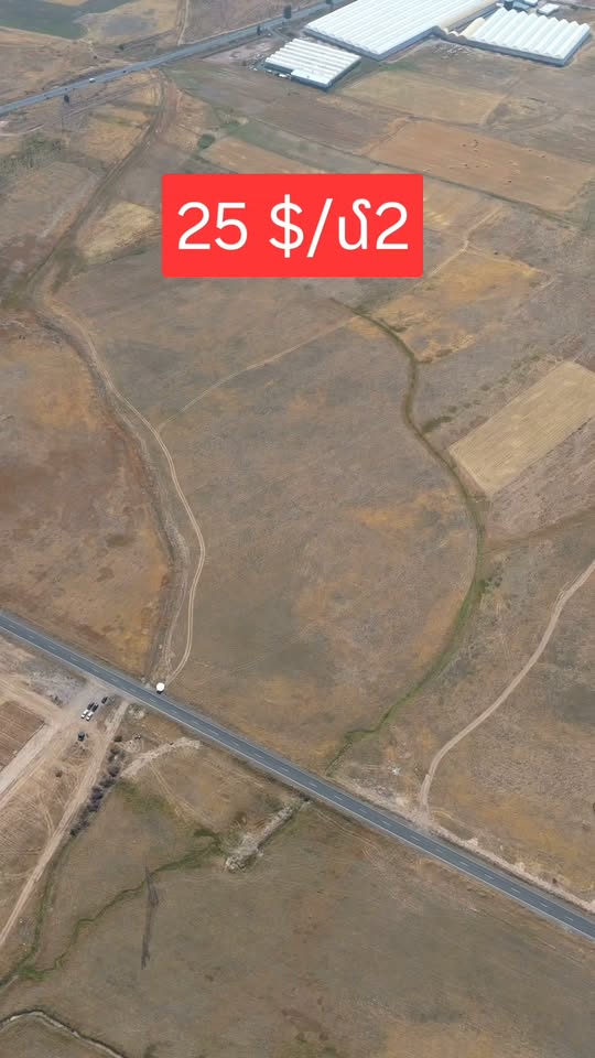 მიწის ნაკვეთი, ერევან — $25