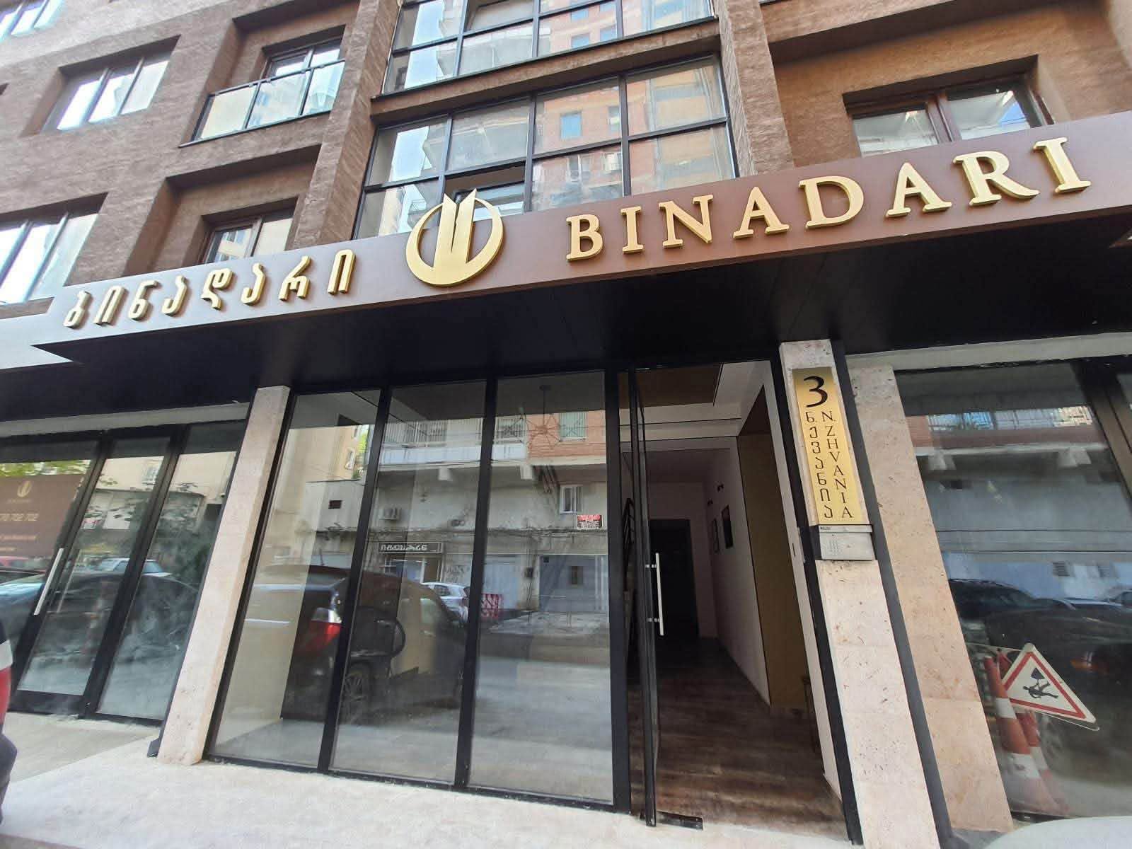 Ofis alanı Vakea'da 📍Binadara, Jvania 3 97m² 👉198,000