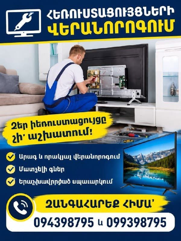 Tüm türdeki televizyonların onarımı yapılır.