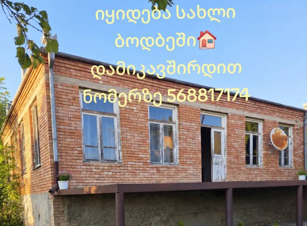 A villa in Ev worth $27,000.