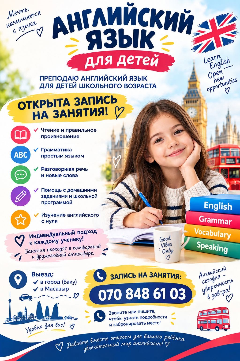 Xəyallar dilin ANĞİLİS DİLİ ilə başlayır