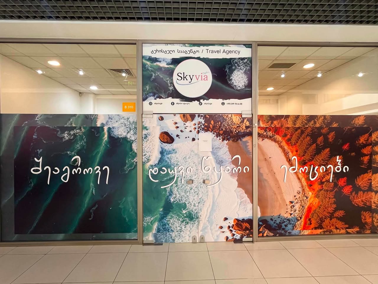 Turizm şirkəti SKYVIA vakansiya elan edir — 1,200₾