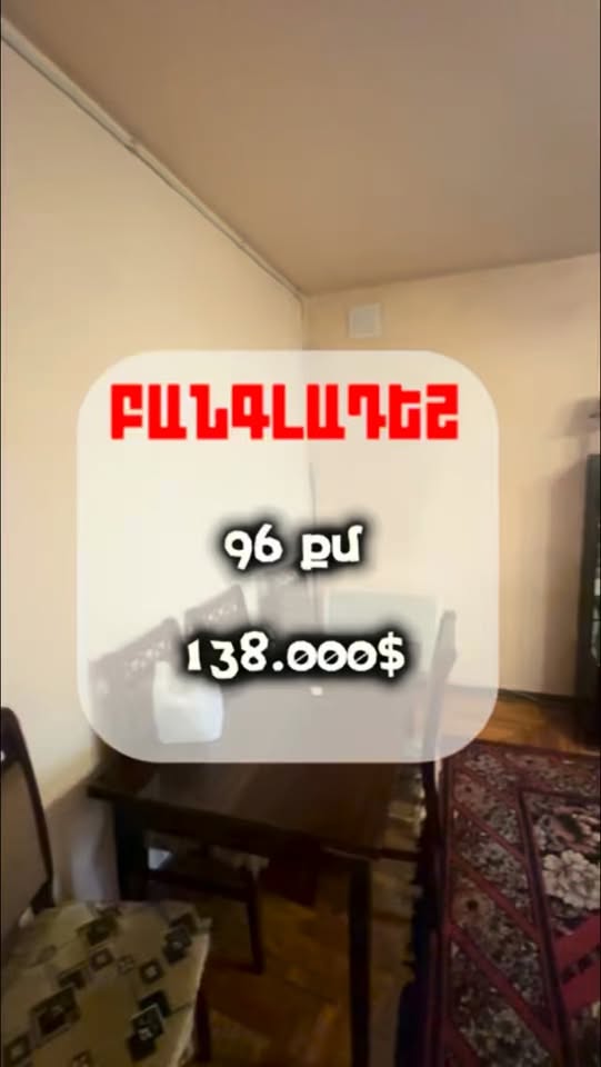 3 oda daire satılık, Erivan - $138,000