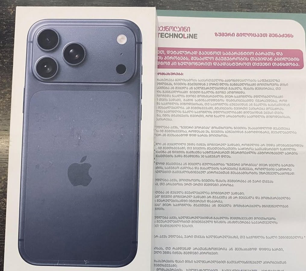 For sale iPhone 17 Pro Max E-sim version, 2026 — 3,495₾