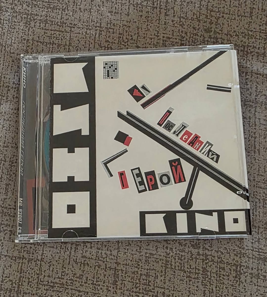 ახალი და მეორადი CD-ები