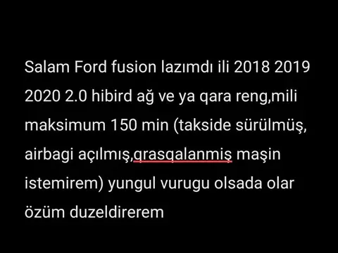 Ford Fusion