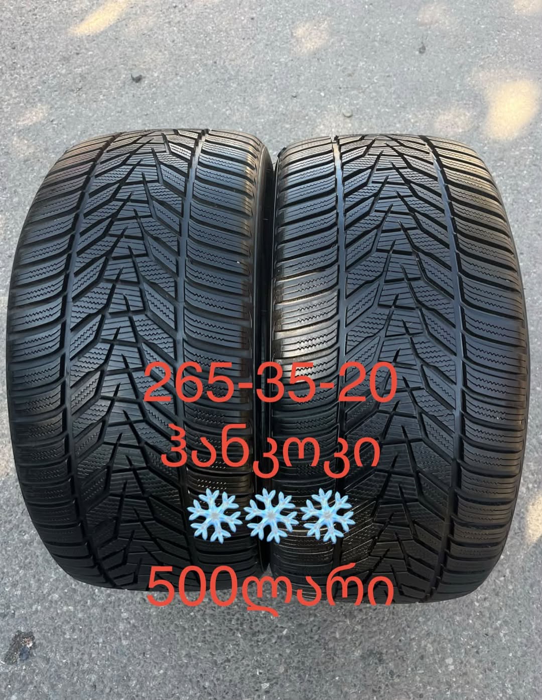 ☎️ თბილისი — 500₾