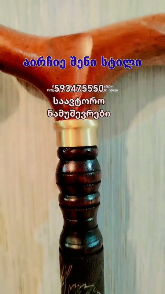✨Afrikalı sapele (mahagoni) qərənfil və Davitinin zərgərliyi — 400₾