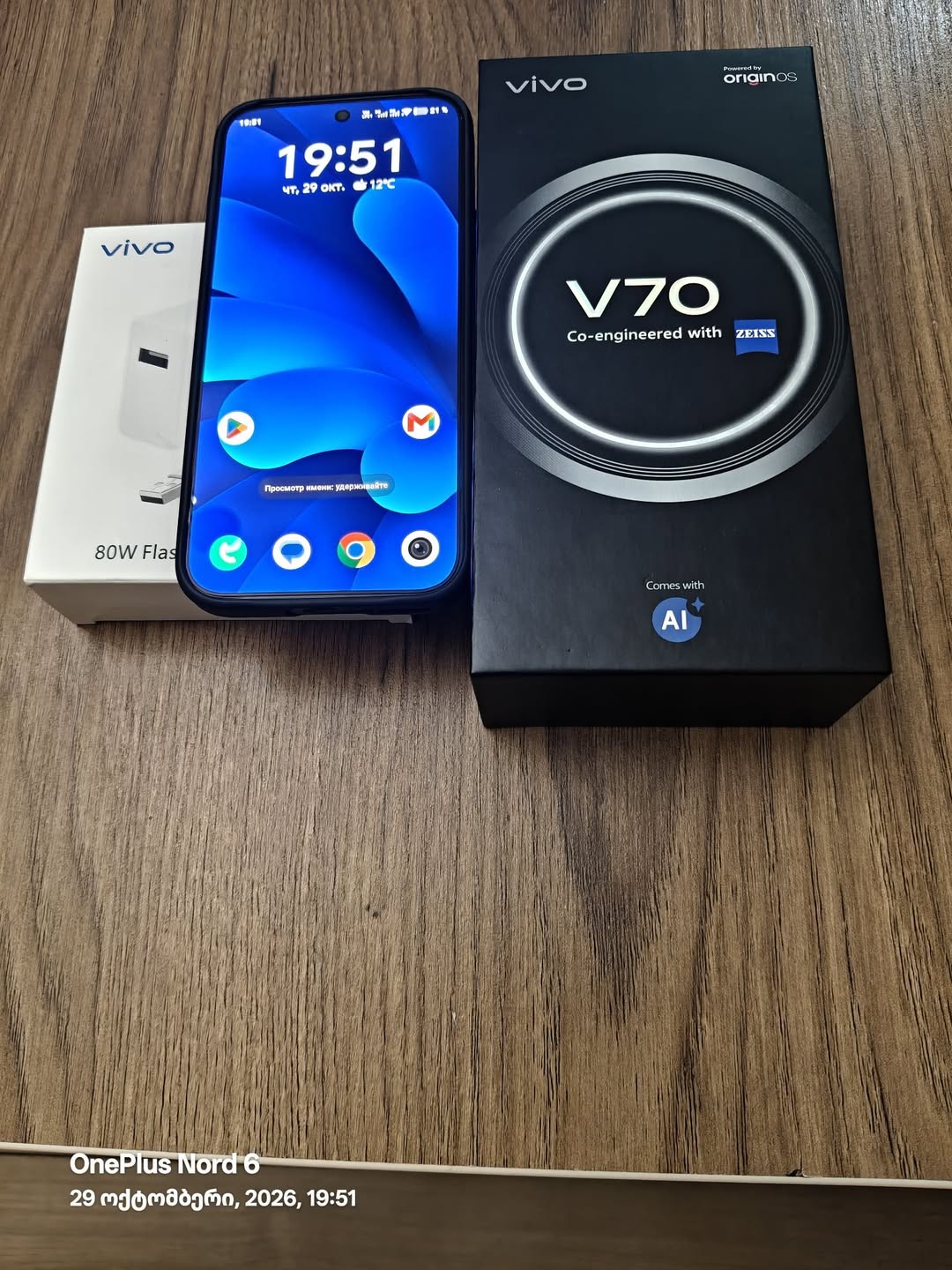 🔥 Satılır VIVO V70 — kameri