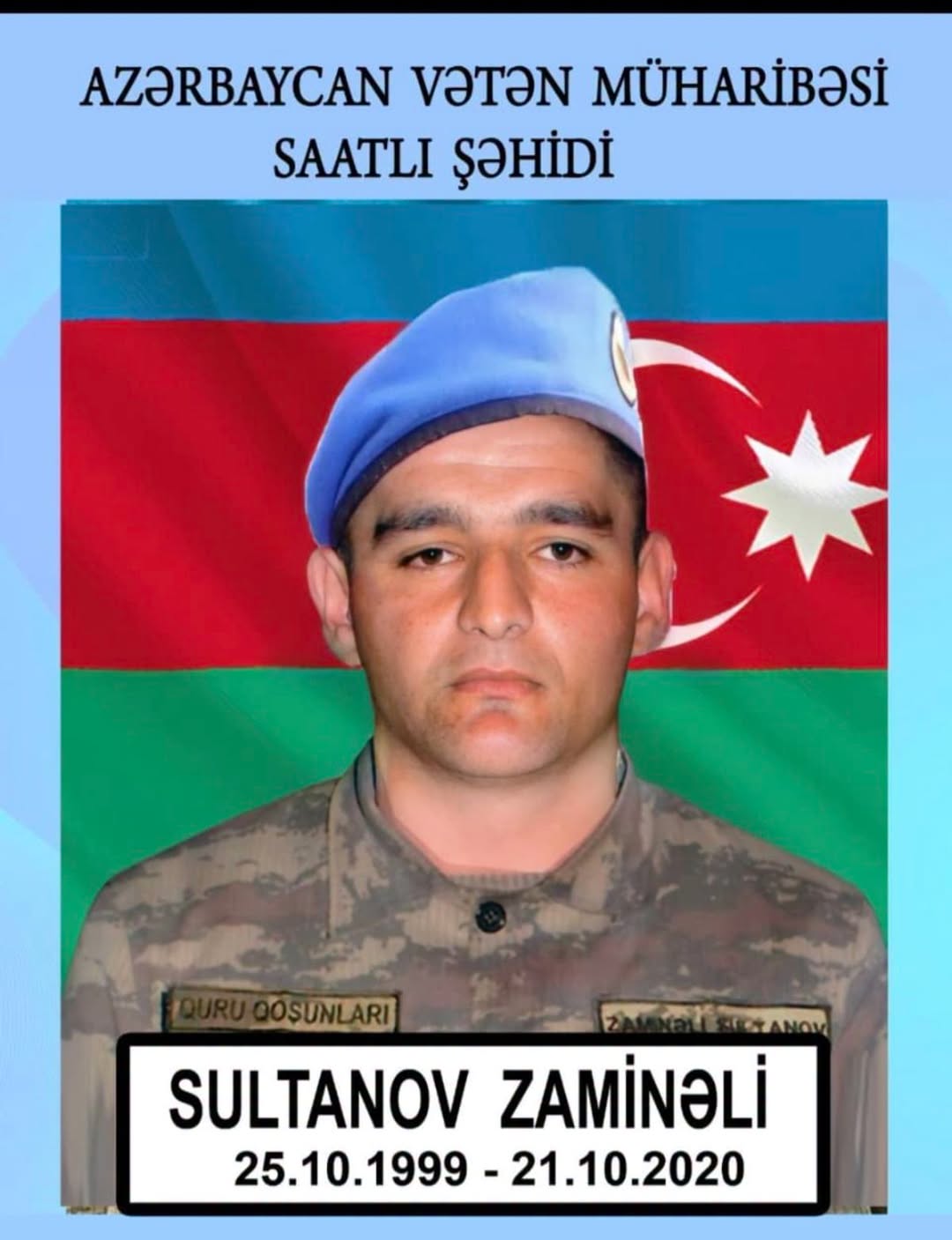 Torpaq sahəsi, Göyçay