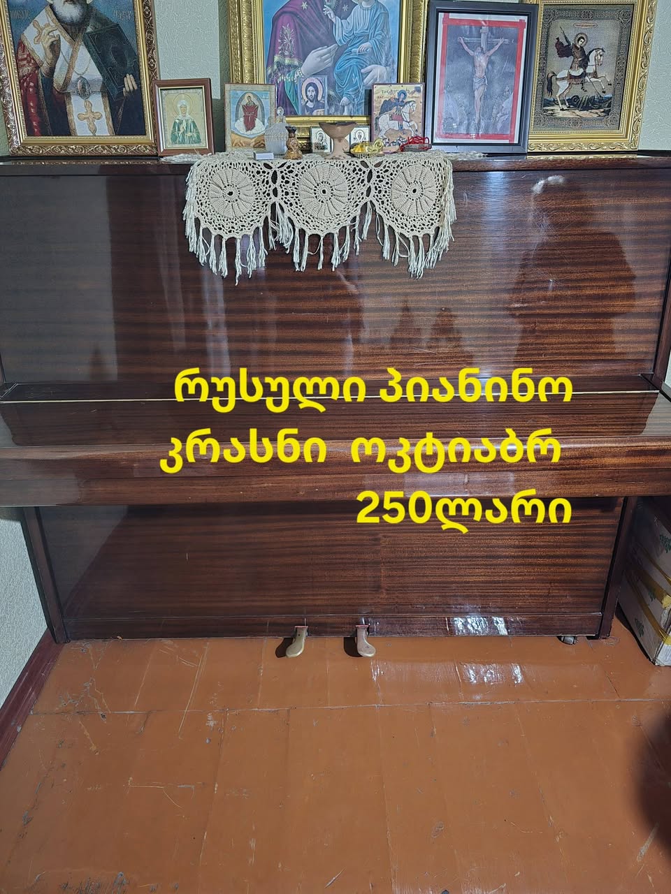 Pianino Krasni Oktyabr 250 lari