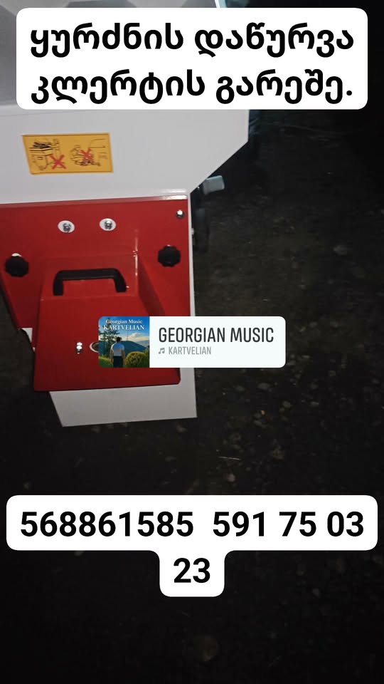 Son nəsil kler-tsatselli dəstəkləyən qurğularla qurdzini sıxmaq