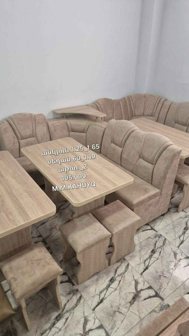 Mebel 105.000հն