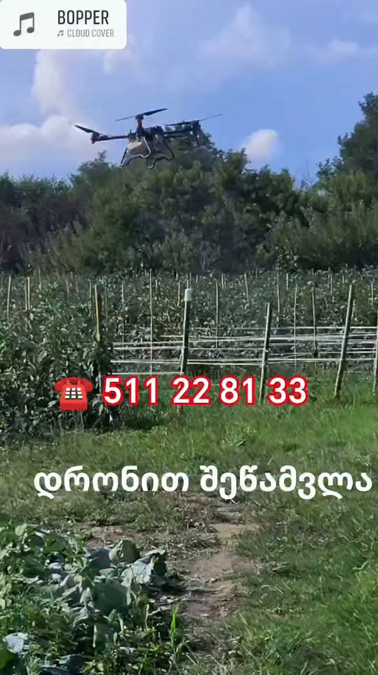 ☎️ dronla zəhərlənmə, ✅ ən güclü