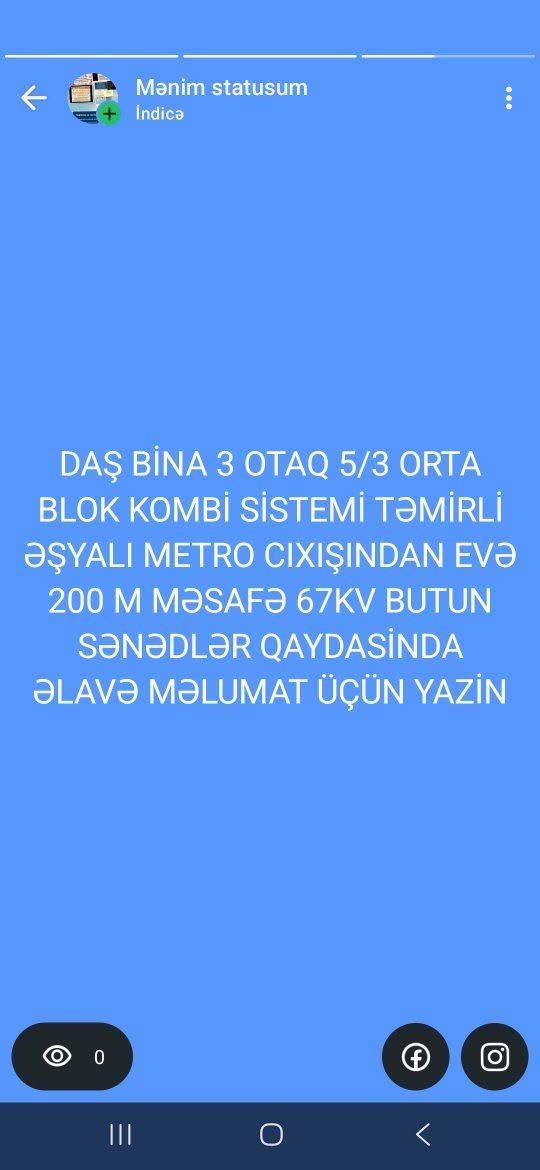 Kommersiya obyekti, Bakı