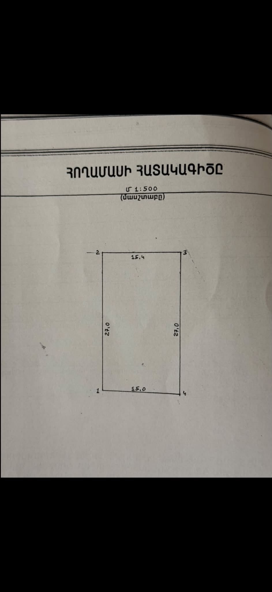 Masis'te toprak alanı yaklaşık 27×15 m