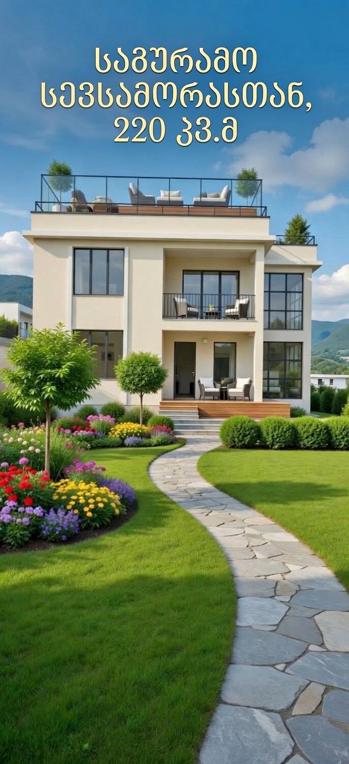 იყიდება ბინა, მცხეთა
