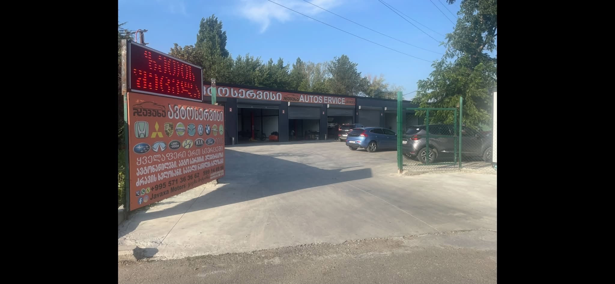 Commercial area, Tbilisi