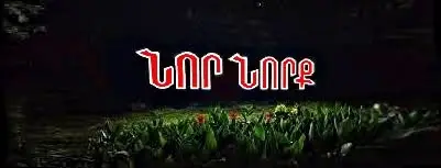 📢 VİCDANİŞA EHTİYAC VAR MAKKROHI İdman