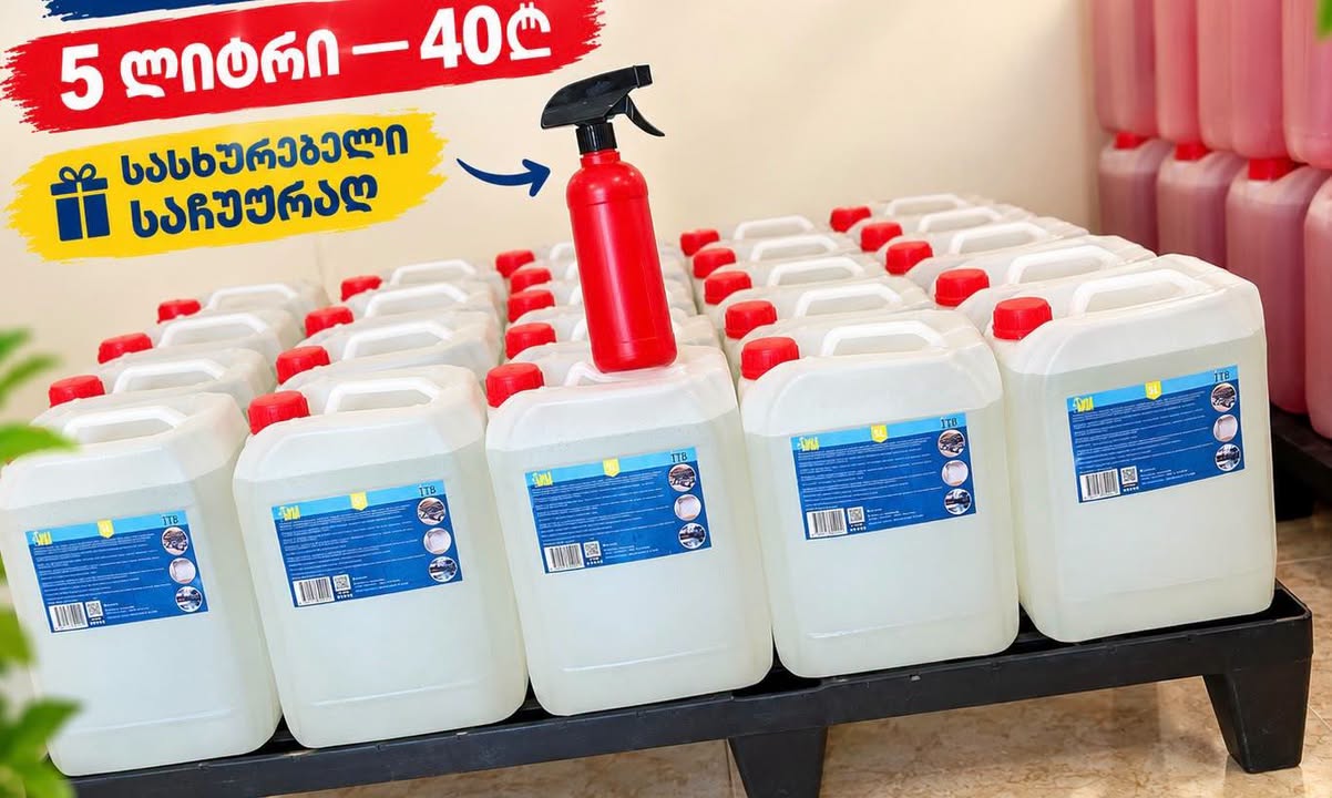 Xalası - təmizlik və qayda - sizə 40₾