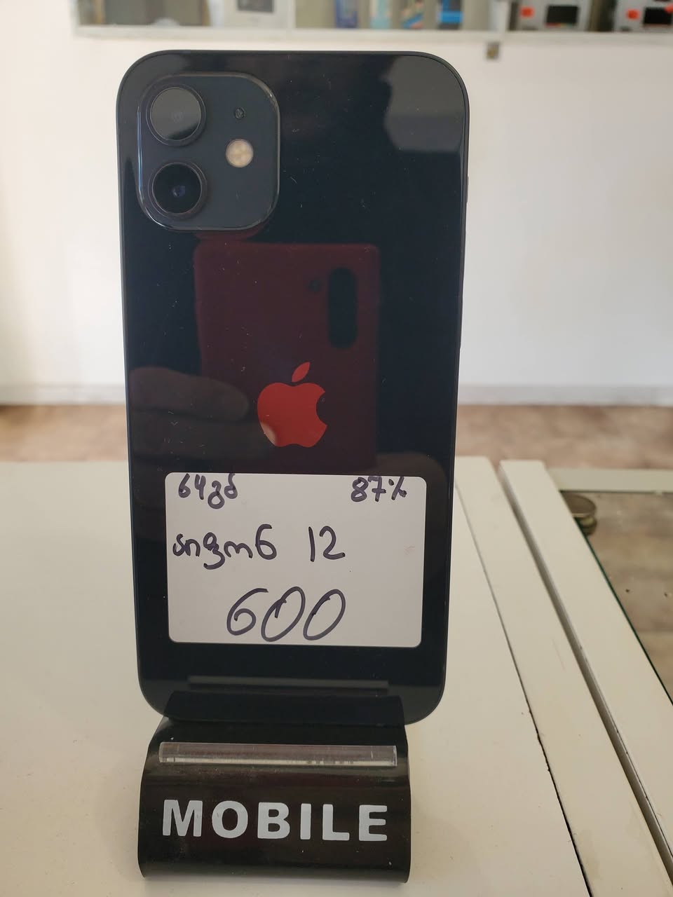 iPhone 12 64GB, pil 87%