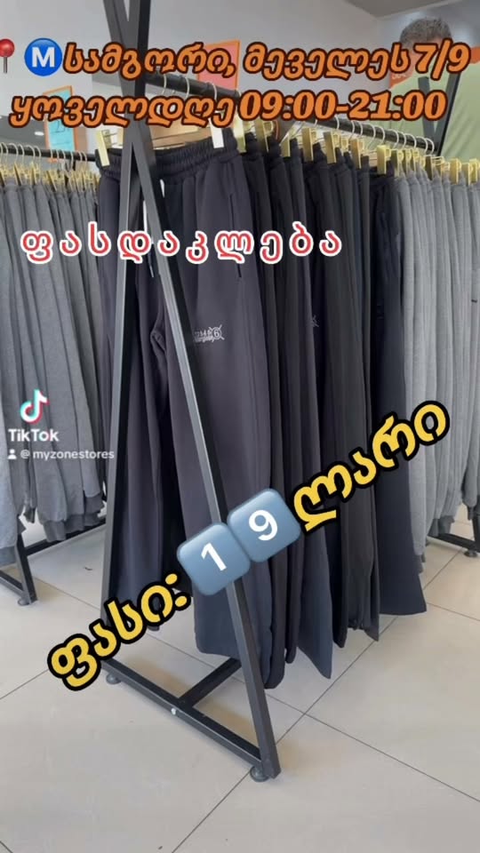 Salam