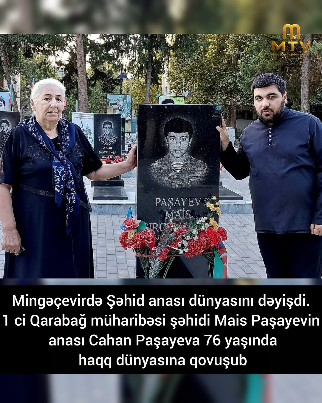 Torpaq sahəsi, Bakı