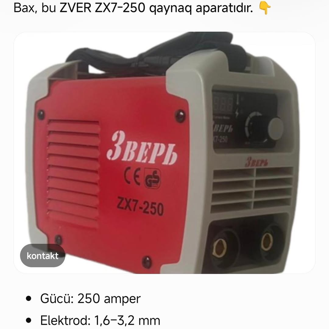 ძმები წყალის აპარატი იყიდება