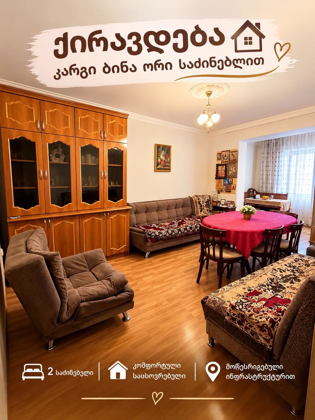 Kiralanıyor daire, Kutaisi