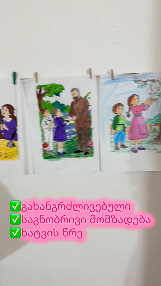 ABGS Akademiya təlim mərkəzi 1-5 sinif