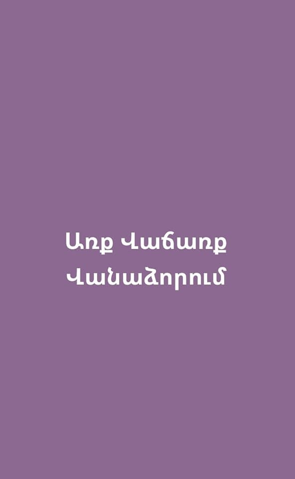 ✨️ შექმნეთ თბილი და კომფორტული ატმოსფერო