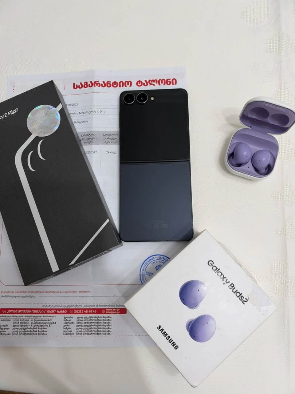 Продаётся Samsung Galaxy Z Flip 7 2027