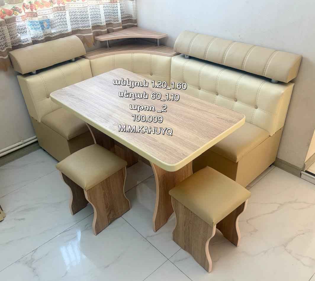 Mebel — 100,009֏