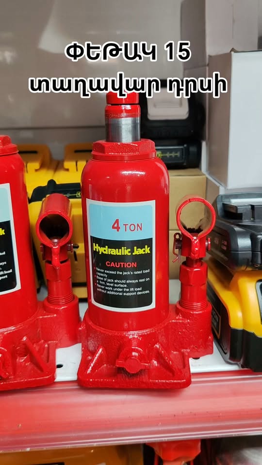 7000 dr 4 ton dongrat uzaktadır