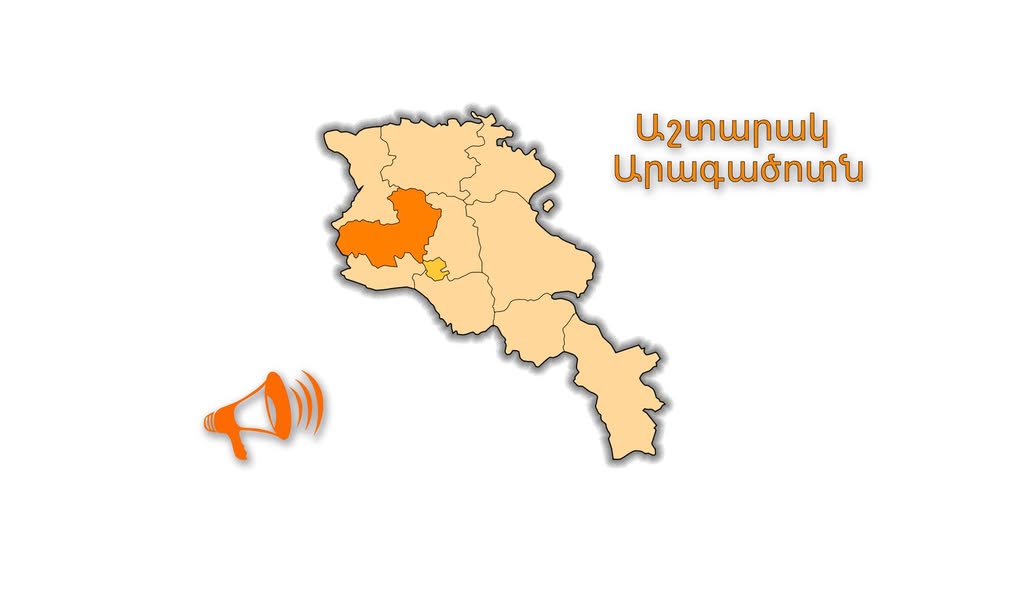 📢 სამუშაოს შესაძლებლობა სარკეების წარმოებით