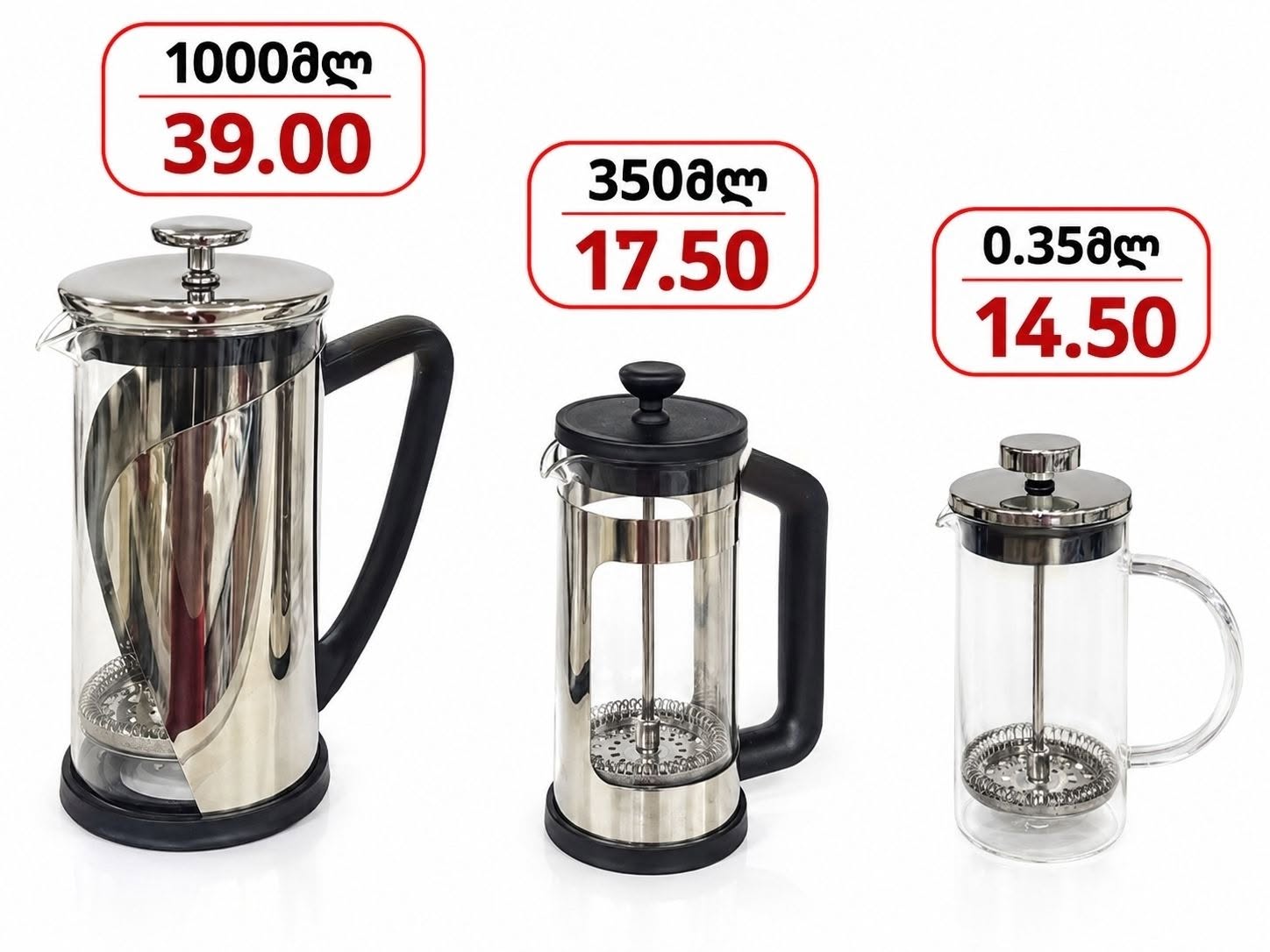 ☕ RoniG-in çayı və qəhvəsini qurmaq üçün