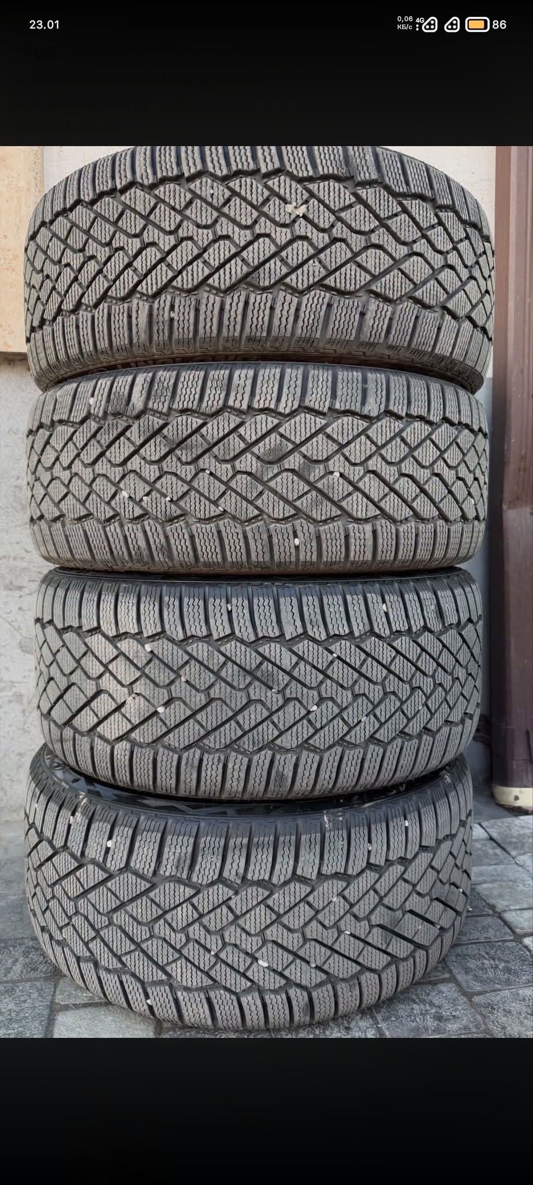 Dzmerayin akner 225/45 R17, 245/45 R17