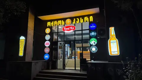 Ticari alan, Tiflis — 55,000 ₾
