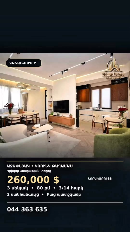Evin fiyatı — 260,000$