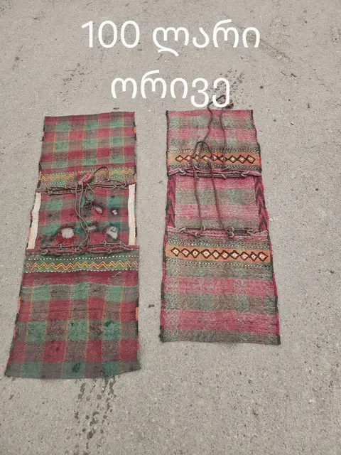 Երկու հին ձեռագործ գորգ