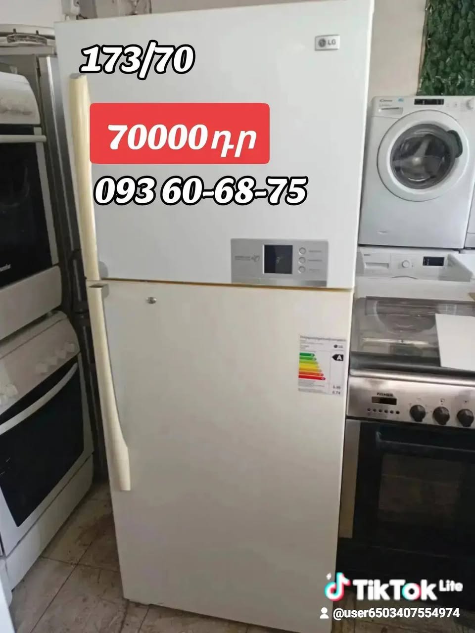 Ավտոմեքենա