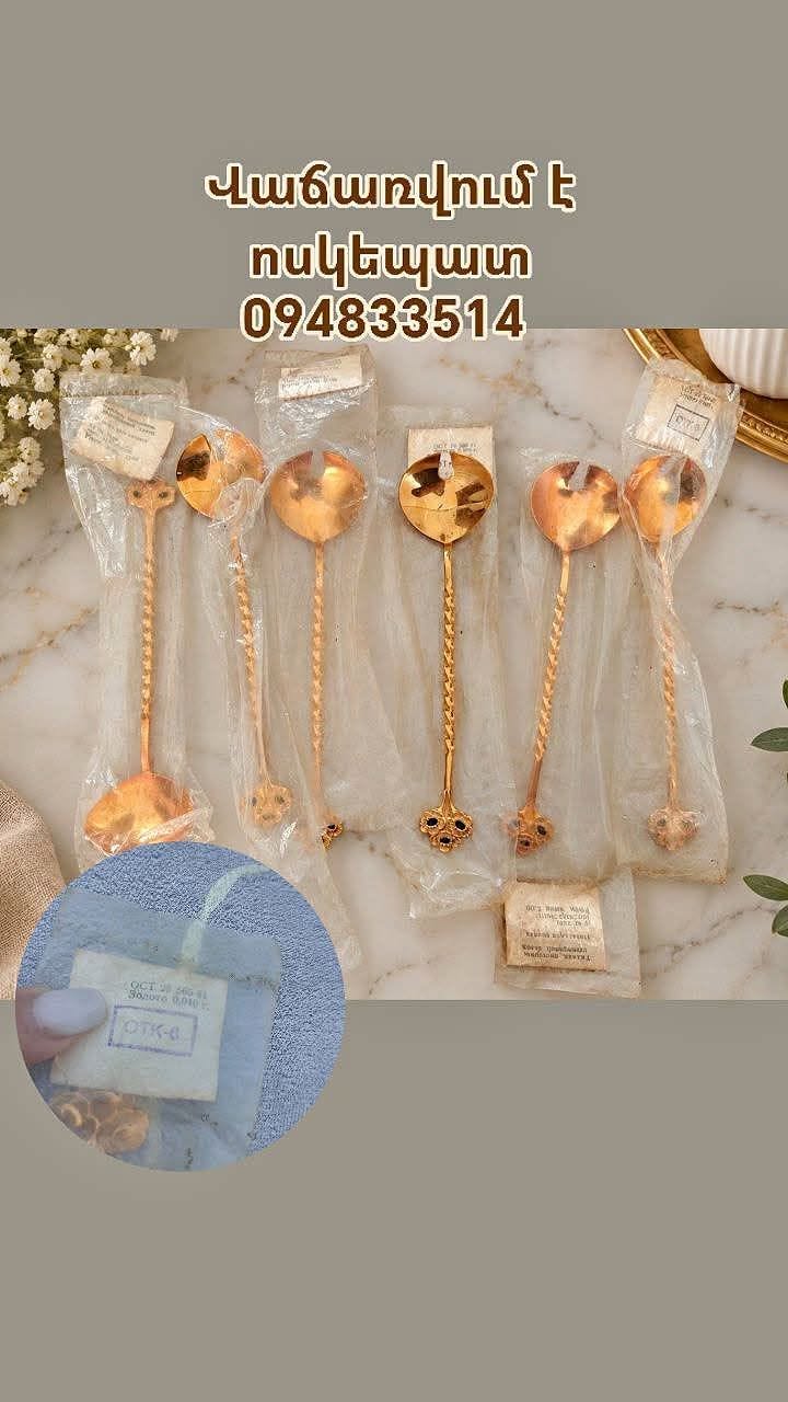 Մի հատը 3000դր