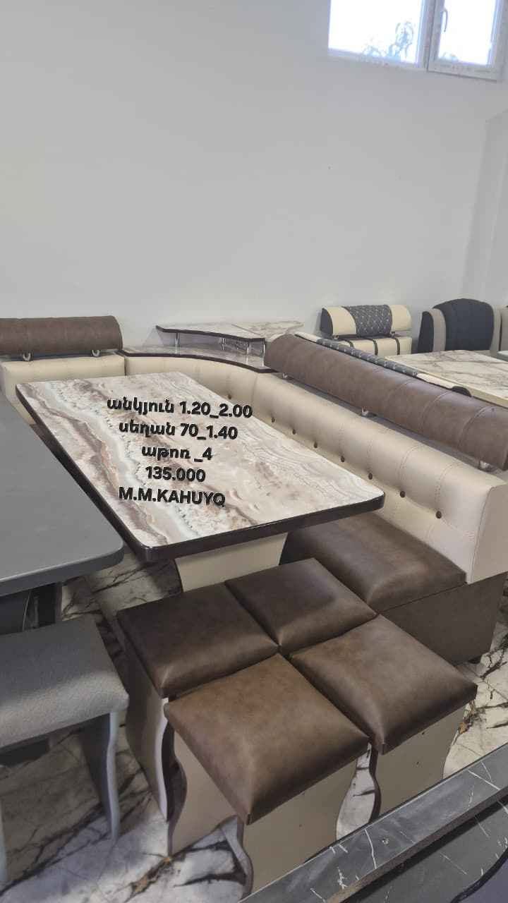 Mebel 135.000Տլ