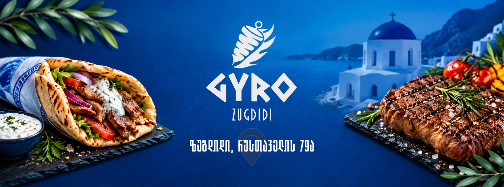 🚗 Vakansiya avtoservisdə — ş. Cvarı
