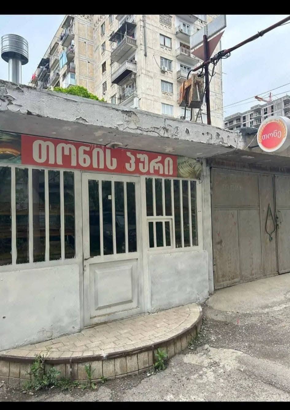 🏠 Satılır Tonə - idealdır kiçik - 17,500$