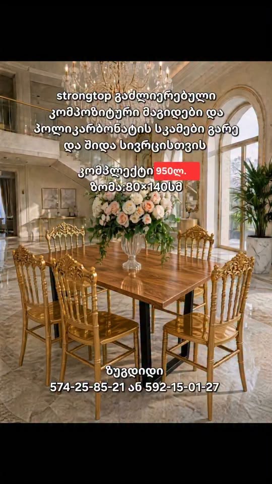 🇩🇪🇹🇷 Alman texnologiyası + türk istehsalı — 950₾